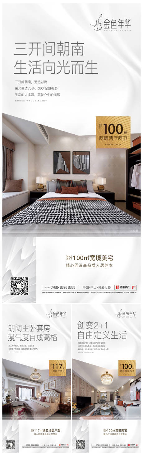 源文件下载【户型系列单图】编号：64160019940552238