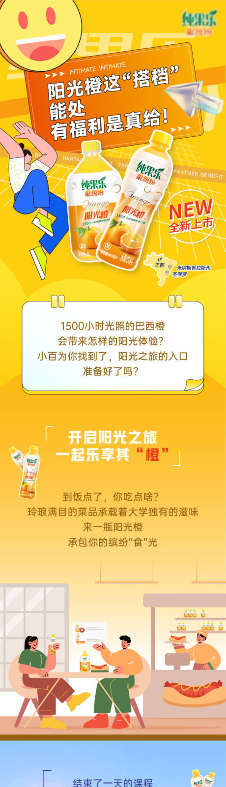 源文件下载【长图  】编号：33600020126755577