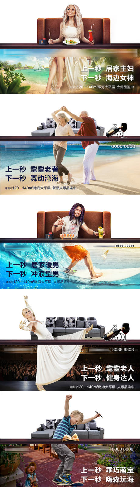 源文件下载【湖景大宅品鉴创意海报】编号：81350020085793293
