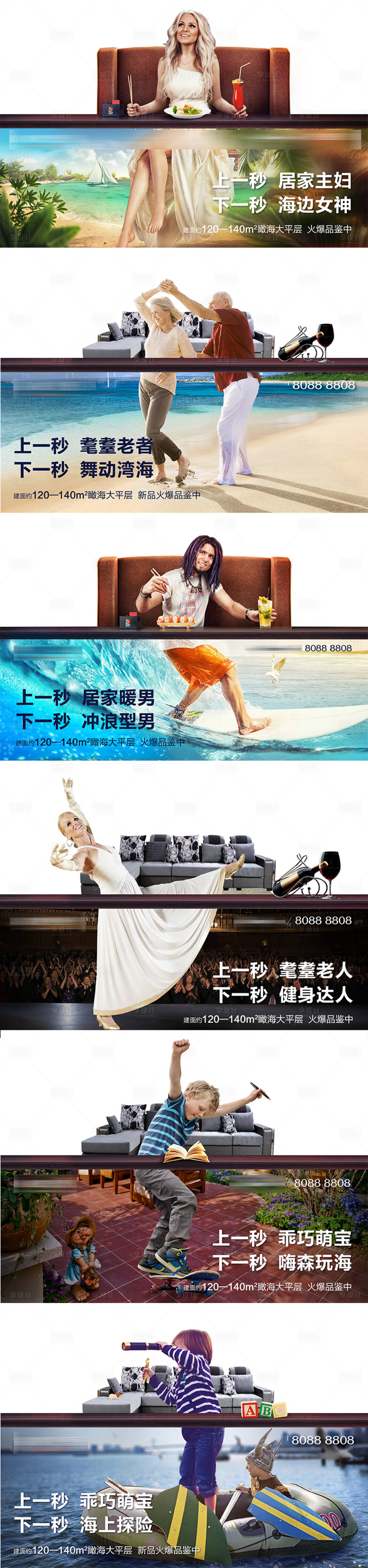 源文件下载【湖景大宅品鉴创意海报】编号：81350020085793293