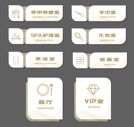 源文件下载【门牌】编号：87580019709229667