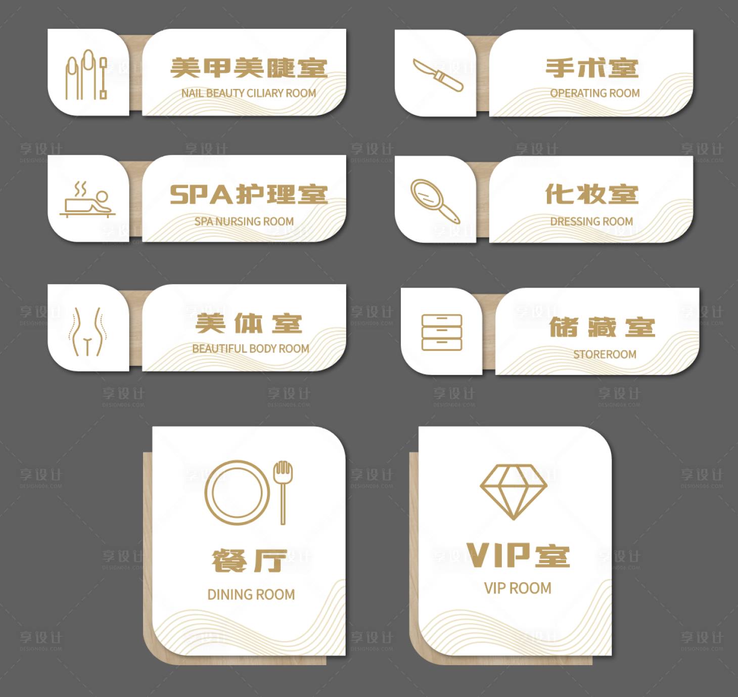 源文件下載【門牌】編號：87580019709229667