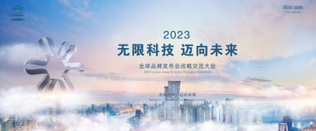 源文件下载【汽车发布会主画面】编号：76840019808405433