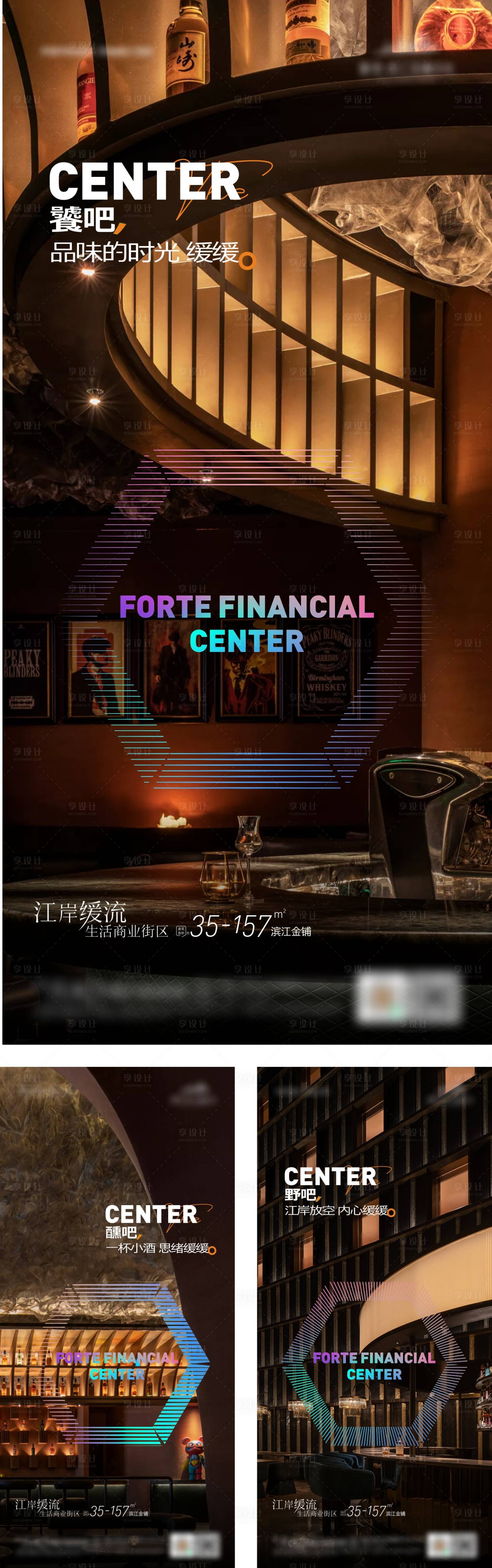 源文件下载【享设计】搜索编号：86000019998229428【商业系列海报】