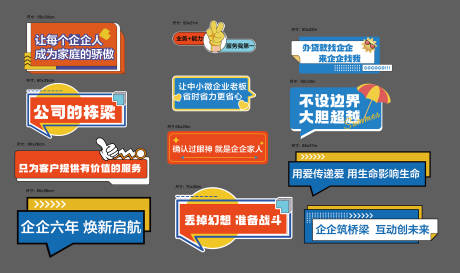 源文件下載【享設(shè)計(jì)】搜索編號(hào)：26290019922599649【拍照框手舉牌】