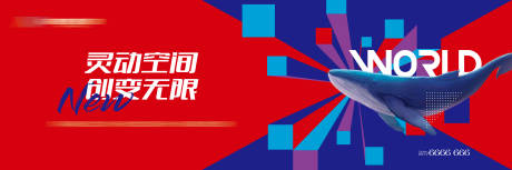 源文件下载【地产公寓主画面】编号：97270019902659710