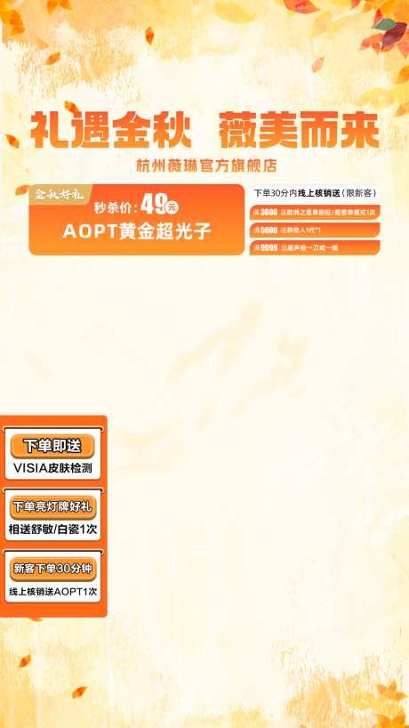 源文件下载【抖音贴片海报】编号：31560020012191260