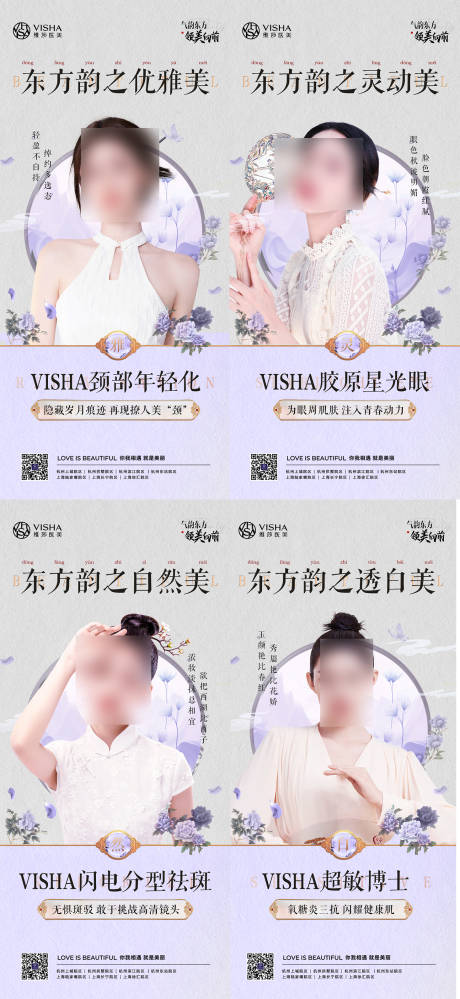 源文件下载【东方韵组图】编号：28660019722455122
