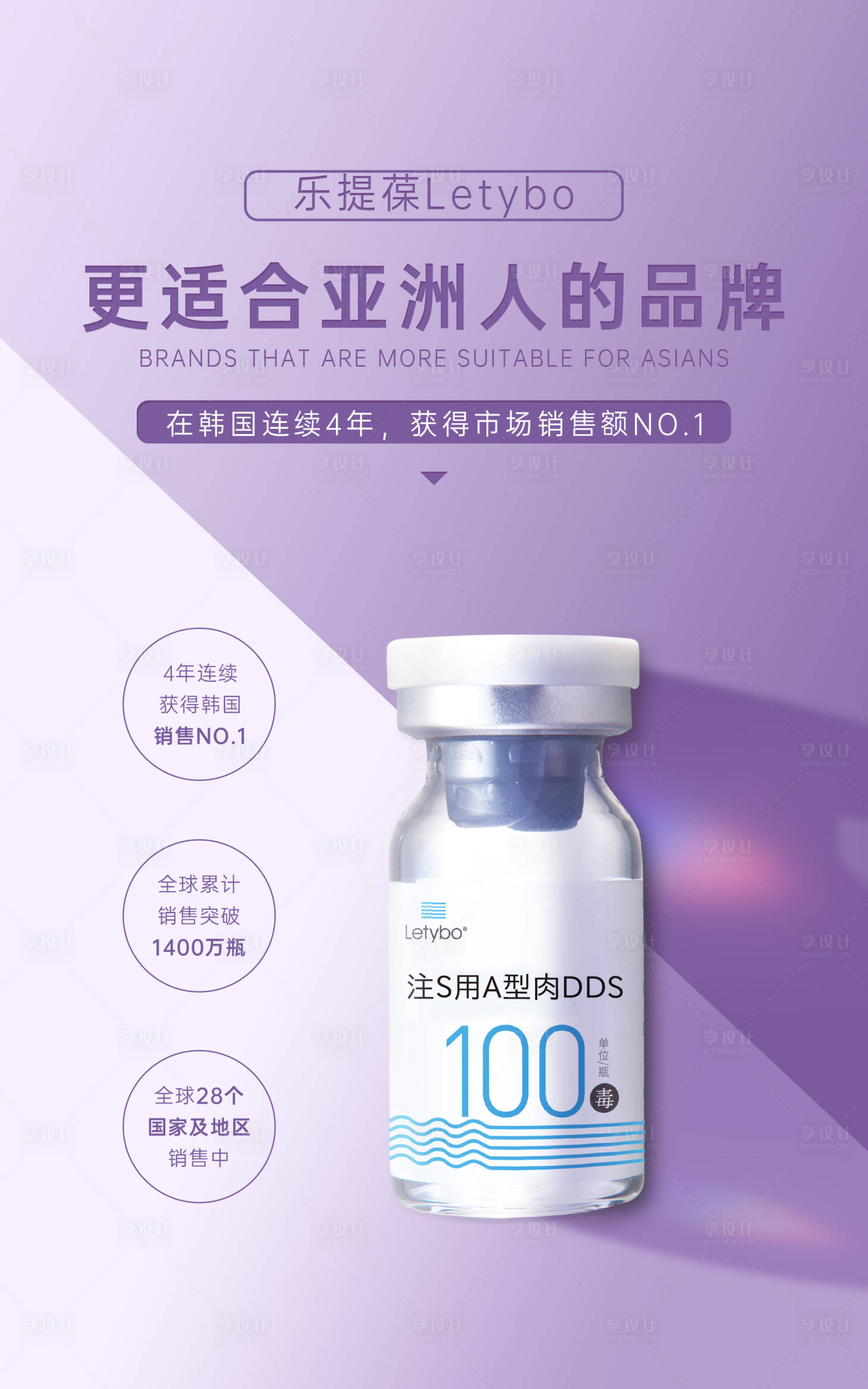 源文件下载【享设计】搜索编号：97570019909871369【乐提葆】