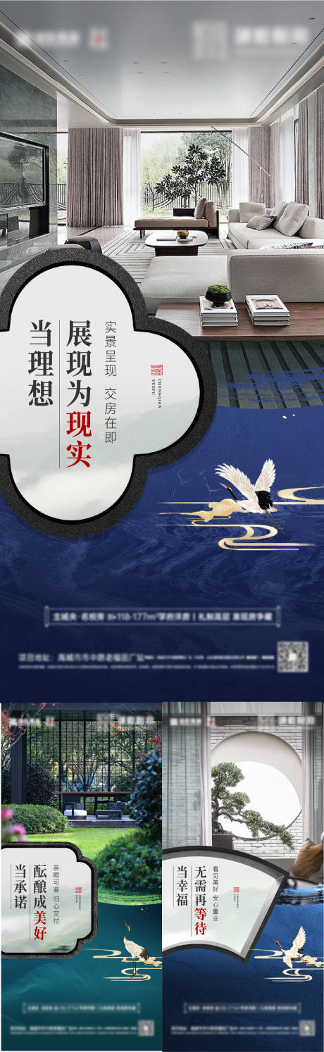 源文件下载【中式价值点海报】编号：20231031135858407