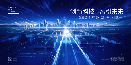 源文件下载【科技KV】编号：85510020043832989