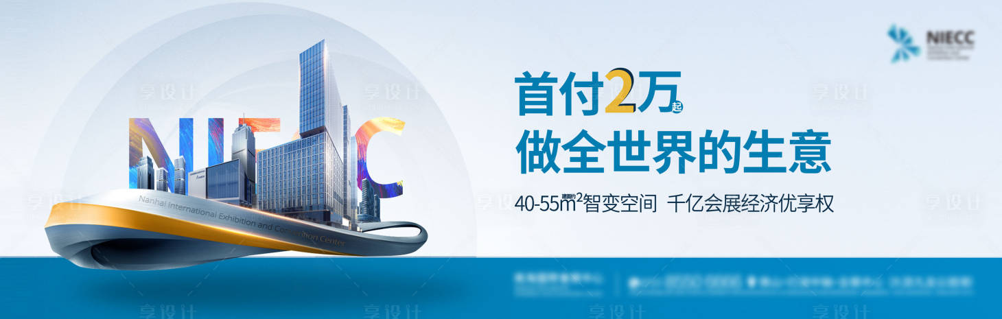 源文件下載【享設計】搜索編號：70180019763479959【公寓主畫面】