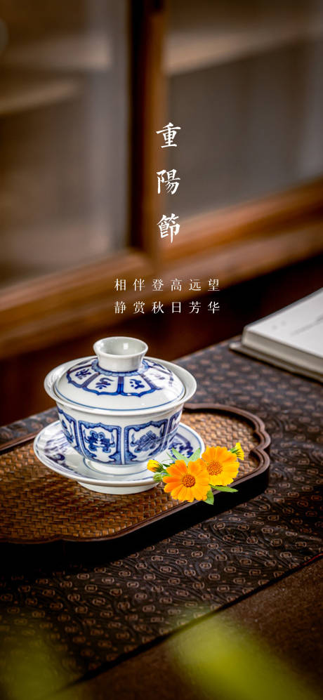 源文件下载【享设计】搜索编号：71150019710878324【重阳微信】