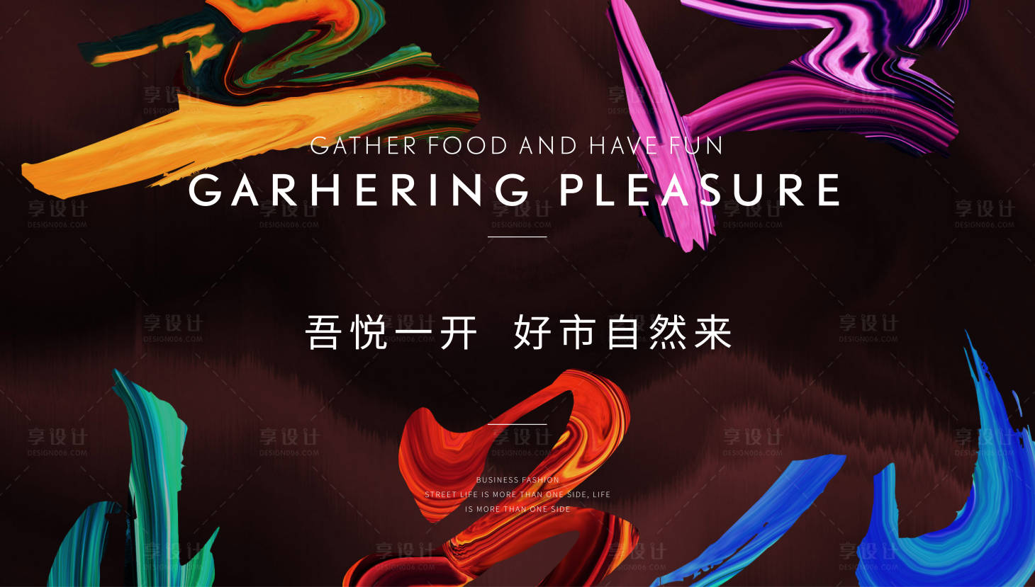 源文件下载【享设计】搜索编号：30130019698366818【地产新中式府门海报】