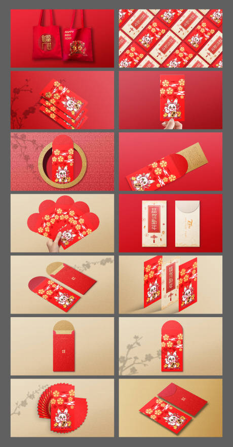 源文件下载【春节红包礼盒贴图样机】编号：53590020084084425