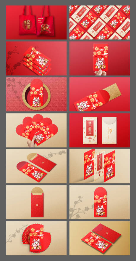 编号：20231028182537771【享设计】源文件下载-春节红包礼盒贴图样机