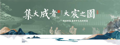 源文件下載【享設計】搜索編號：55100019970711154【新中式開放背景板】