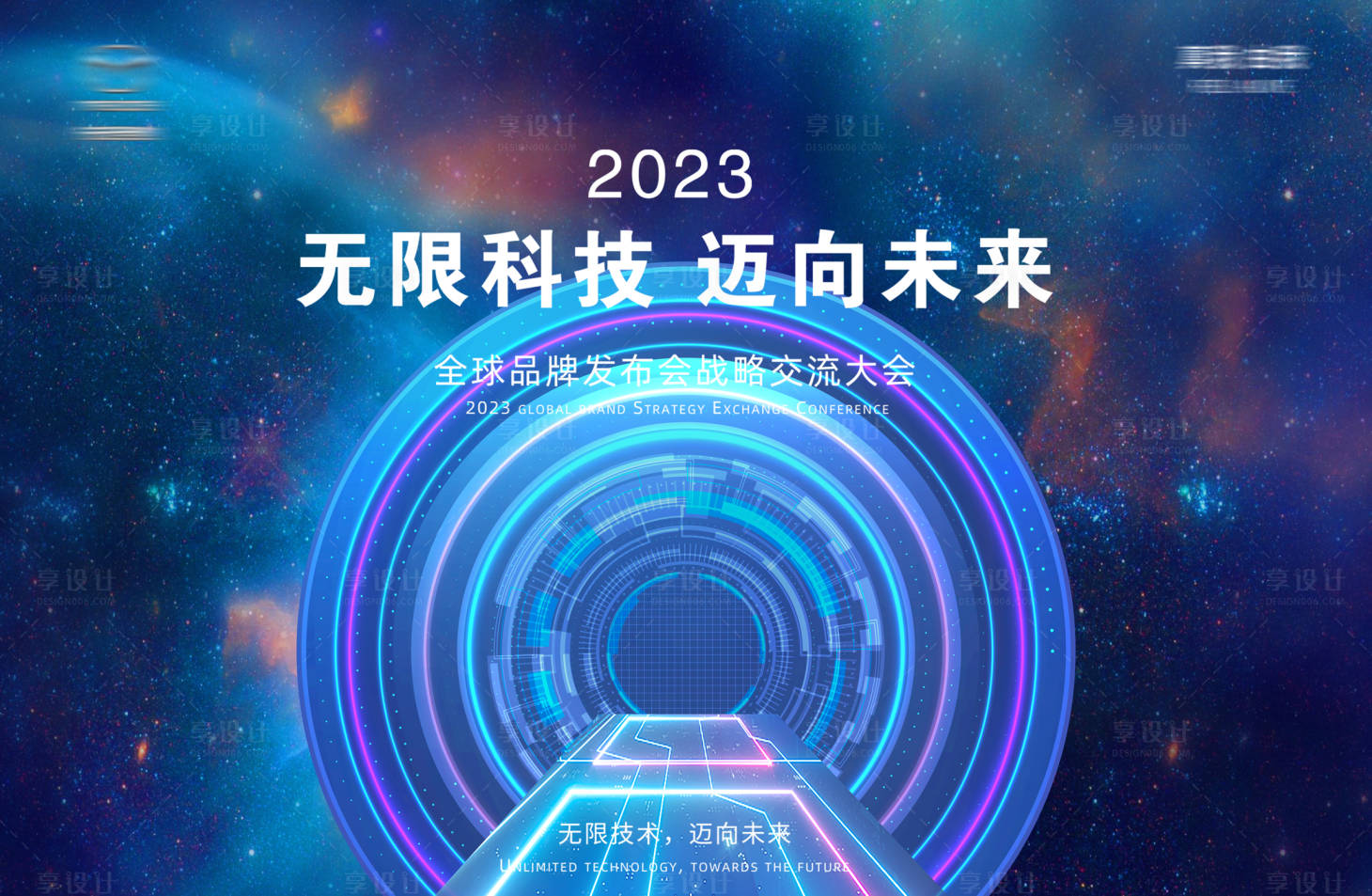 源文件下載【享設計】搜索編號：84540019815201801【汽車主形象】