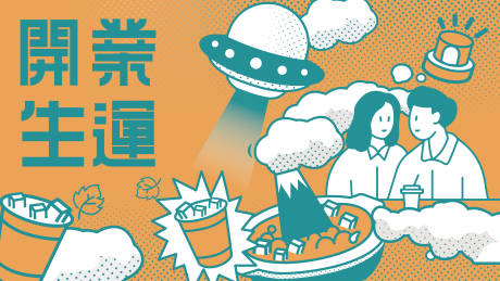 源文件下载【餐饮插画海报】编号：26930019927481206
