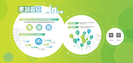 源文件下载【企业文化墙】编号：81150020029954631