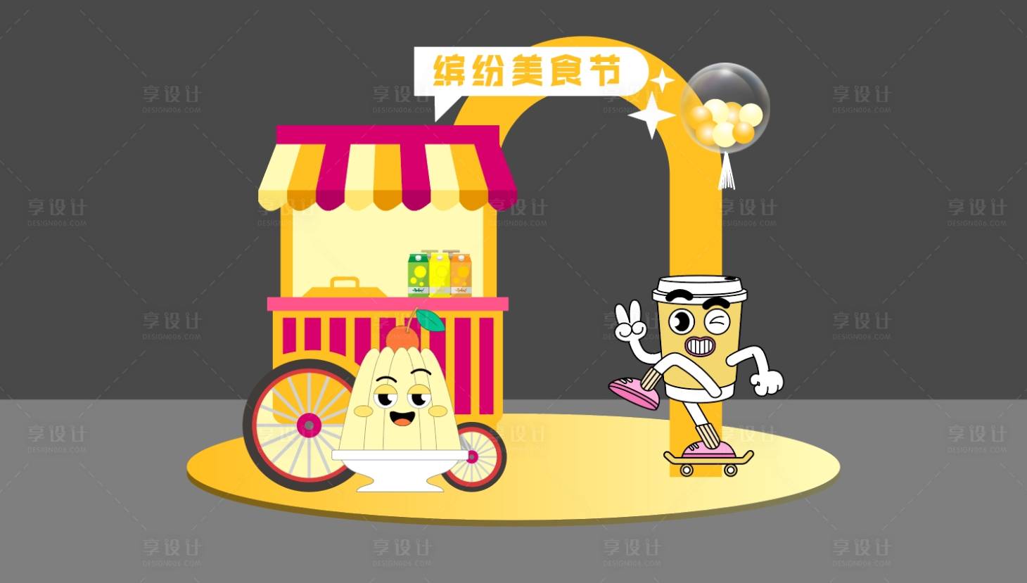 源文件下载【享设计】搜索编号：74210019641987678【美陈】