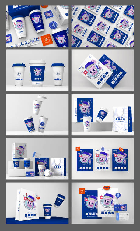 源文件下载【蓝色奶茶咖啡品牌样机贴图】编号：74860020105374665