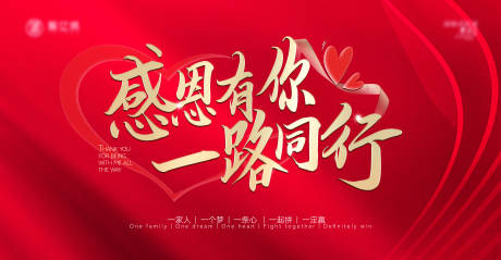 源文件下載【享設計】搜索編號：45110020012957217【感恩海報】