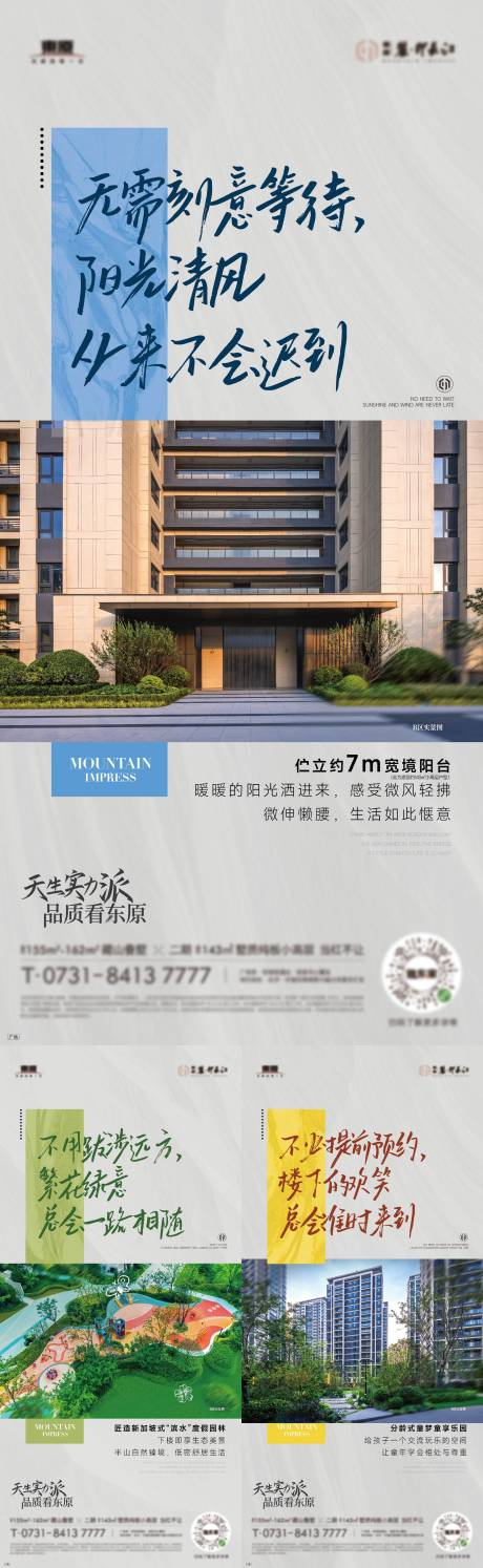 源文件下载【价值点系列】编号：86710019913578184