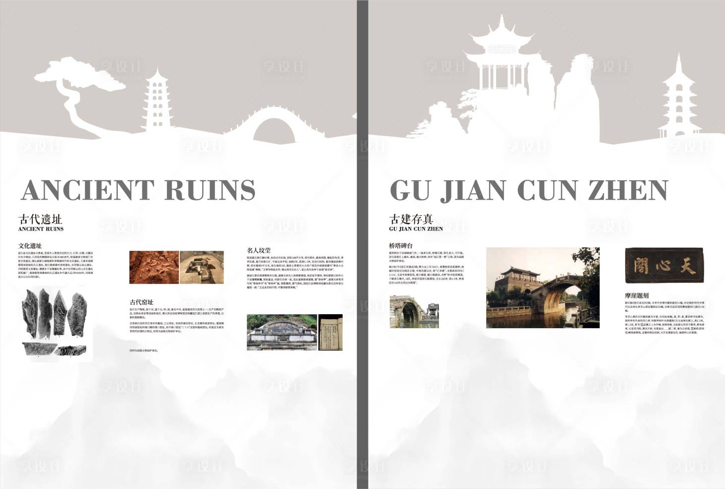 源文件下載【享設計】搜索編號：43930020126415497【展廳背景板】