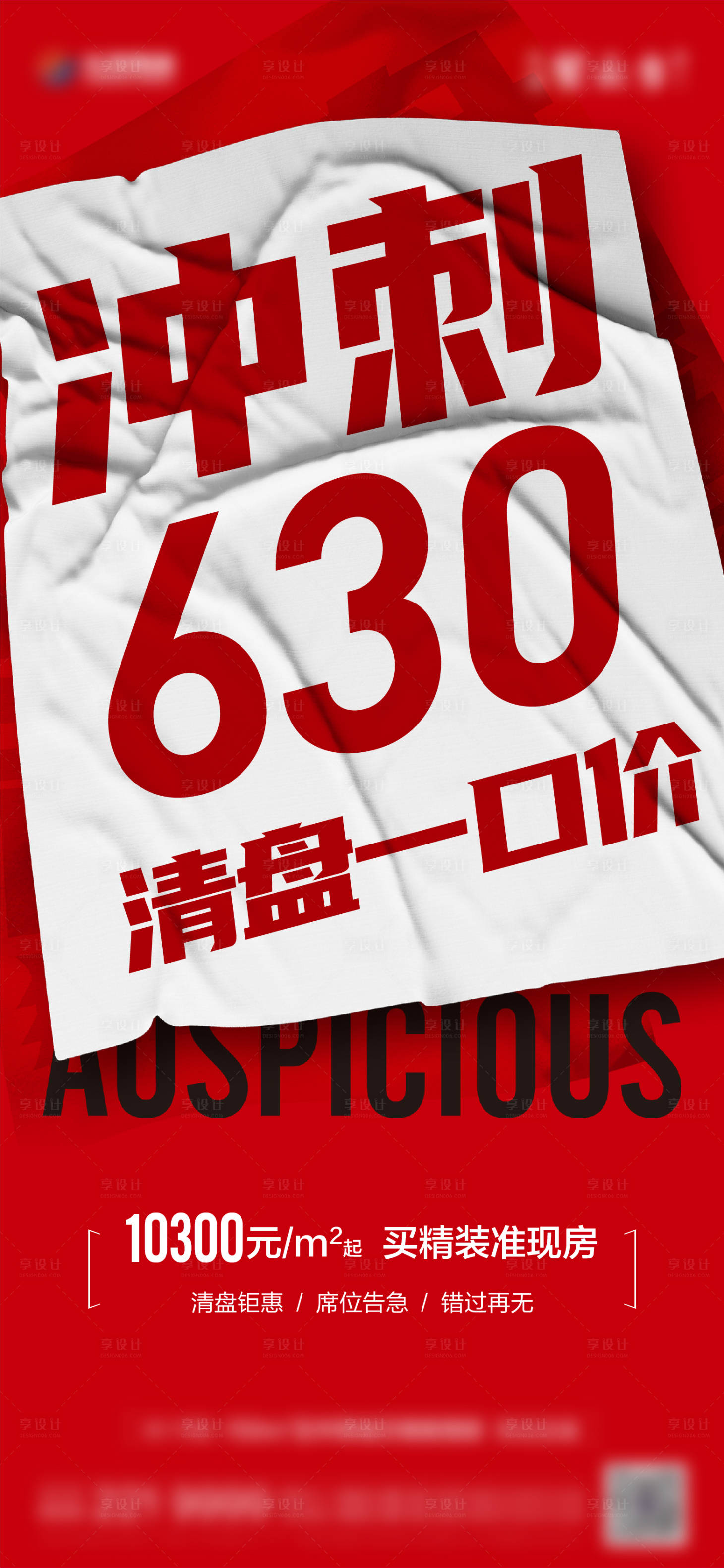 源文件下载【决战冲刺单图】编号：17790019913323446