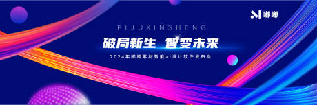 源文件下載【商務科技kv 】編號：33110020043959168