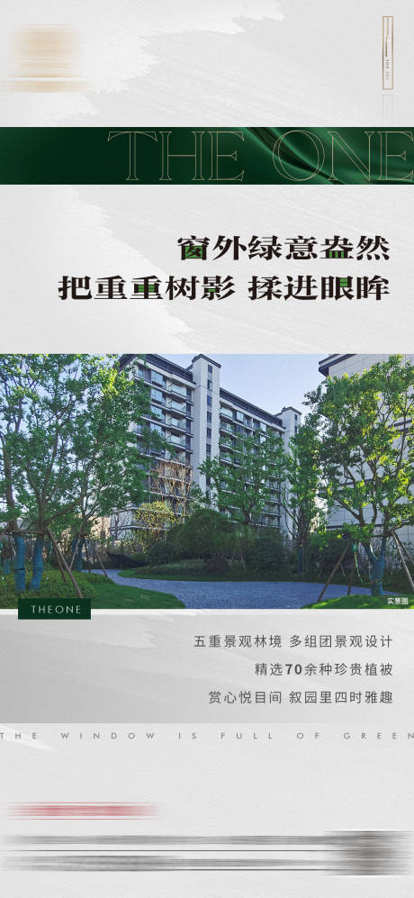 源文件下载【价值点海报】编号：70210019994164443