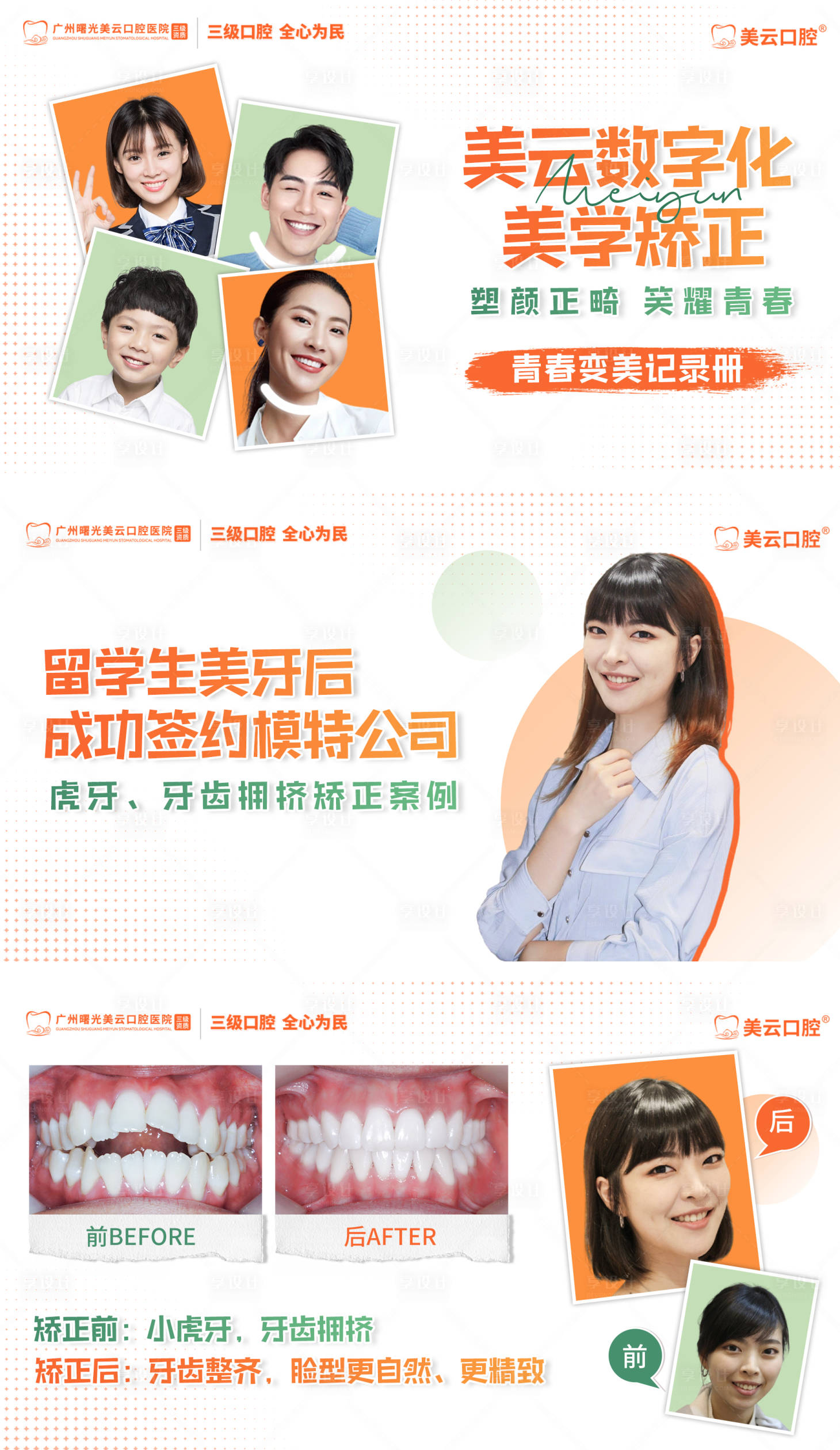 源文件下载【享设计】搜索编号：60300019758091897【系列banner】