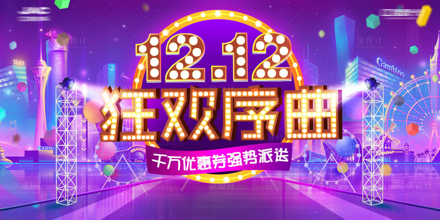 源文件下载【地产双十二桁架】编号：80430019636104832
