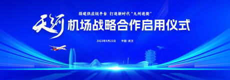 源文件下载【合作活动主画面】编号：46350019804999809