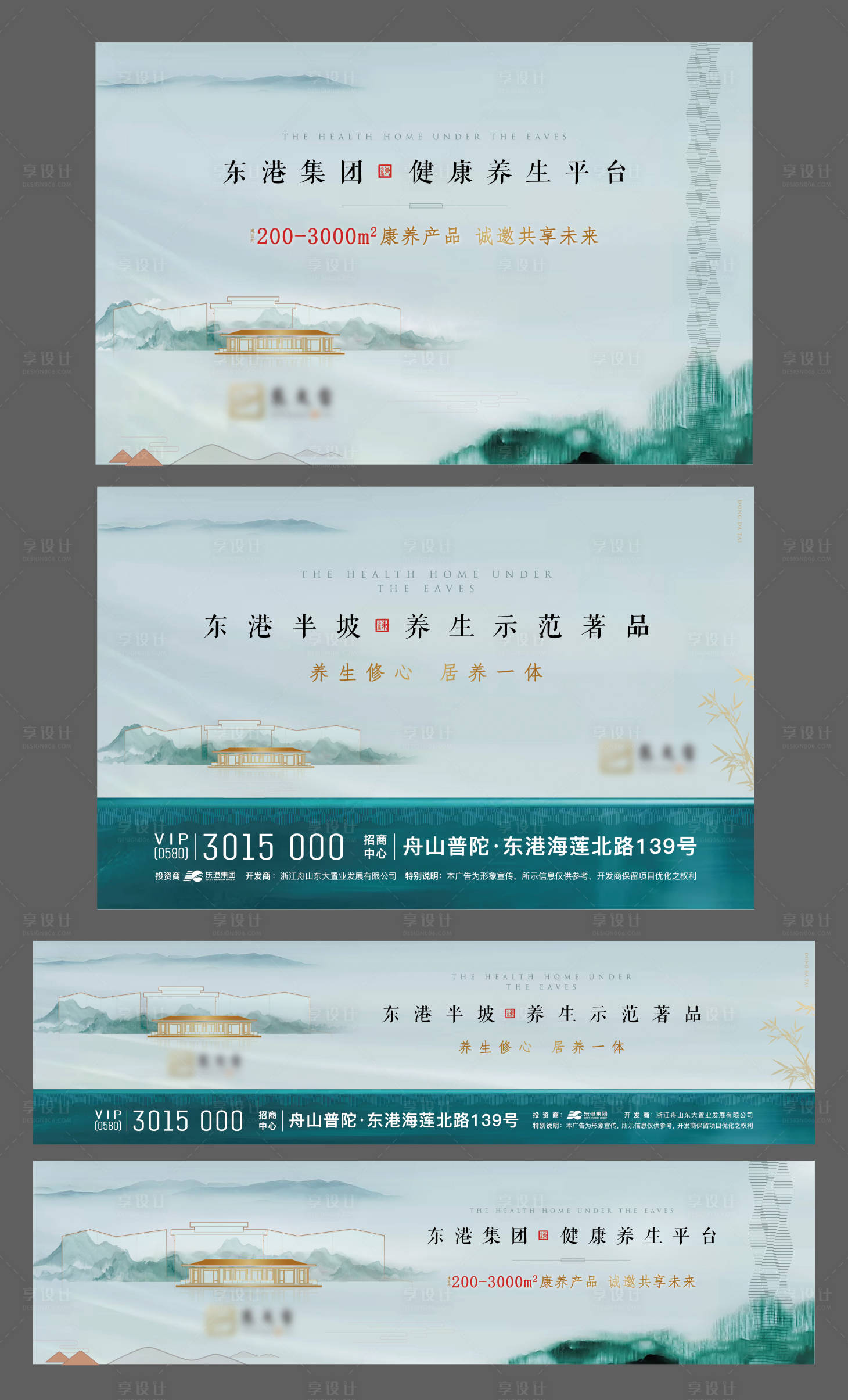 源文件下载【享设计】搜索编号：43620019832648080【房地产价值点展板】