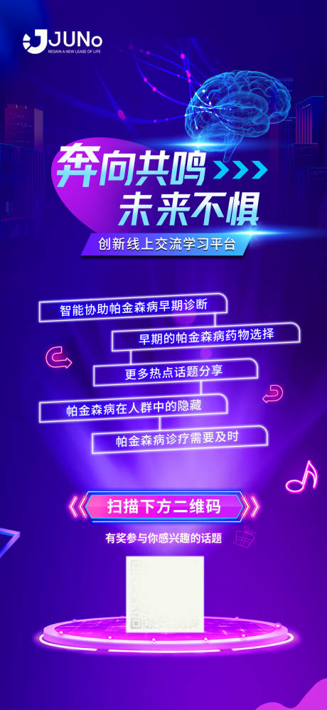 源文件下载【长图文设计】编号：20231027152504478