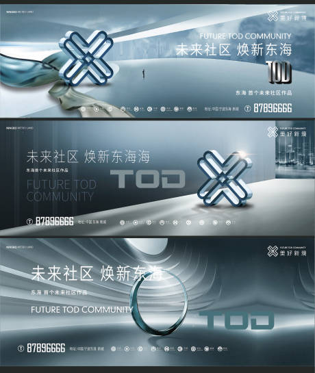 源文件下載【享設計】搜索編號：45450020112488772【提報】