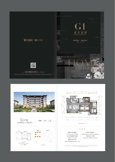 源文件下載【享設(shè)計(jì)】搜索編號(hào)：65380019799266422【戶型單頁(yè)】