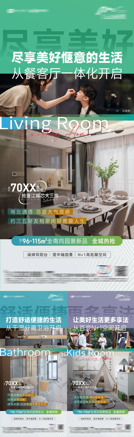 源文件下载【户型价值微信】编号：20231009104449867