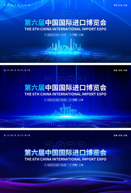 源文件下载【高端博览会会议主视觉】编号：24580019918791634