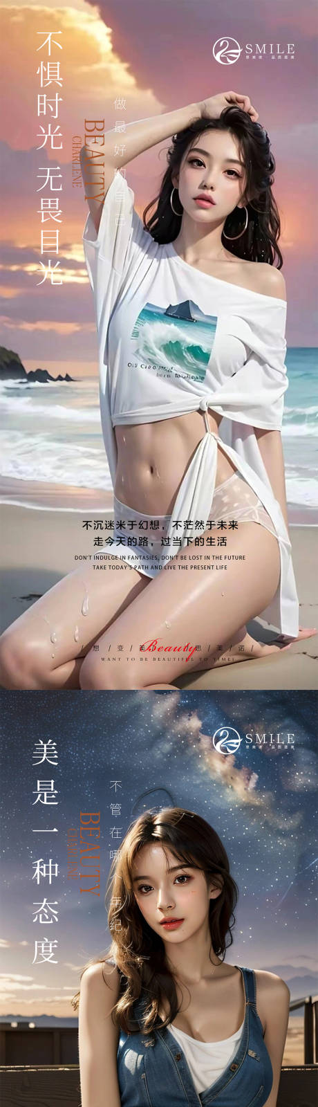 源文件下載【醫美早安圖】編號：81010019794475433