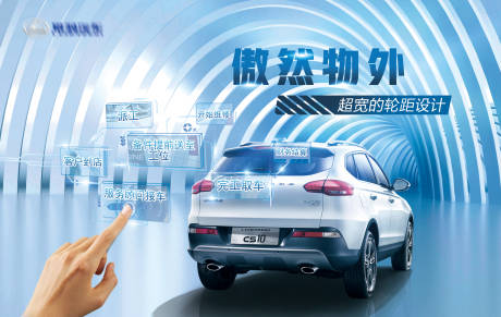 源文件下载【汽车科技设计桁架】编号：28270019611865936