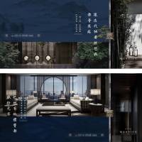 中式地产豪宅PSD+AI 设计素材和海报模板免费下载-享设计