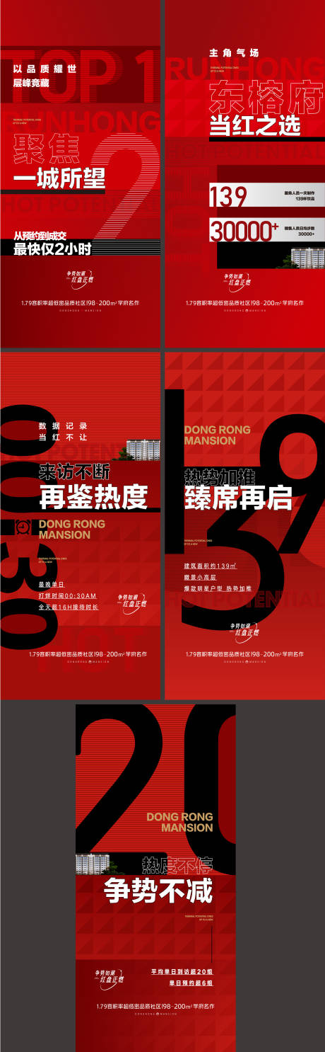 源文件下载【享设计】搜索编号：96640019984188169【热销系列微信】