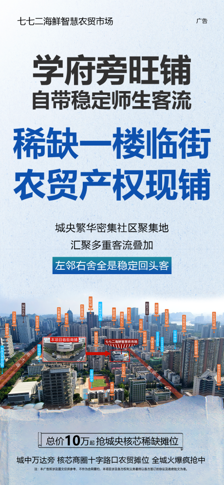 源文件下載【享設計】搜索編號：95790019622161544【金鋪海報】