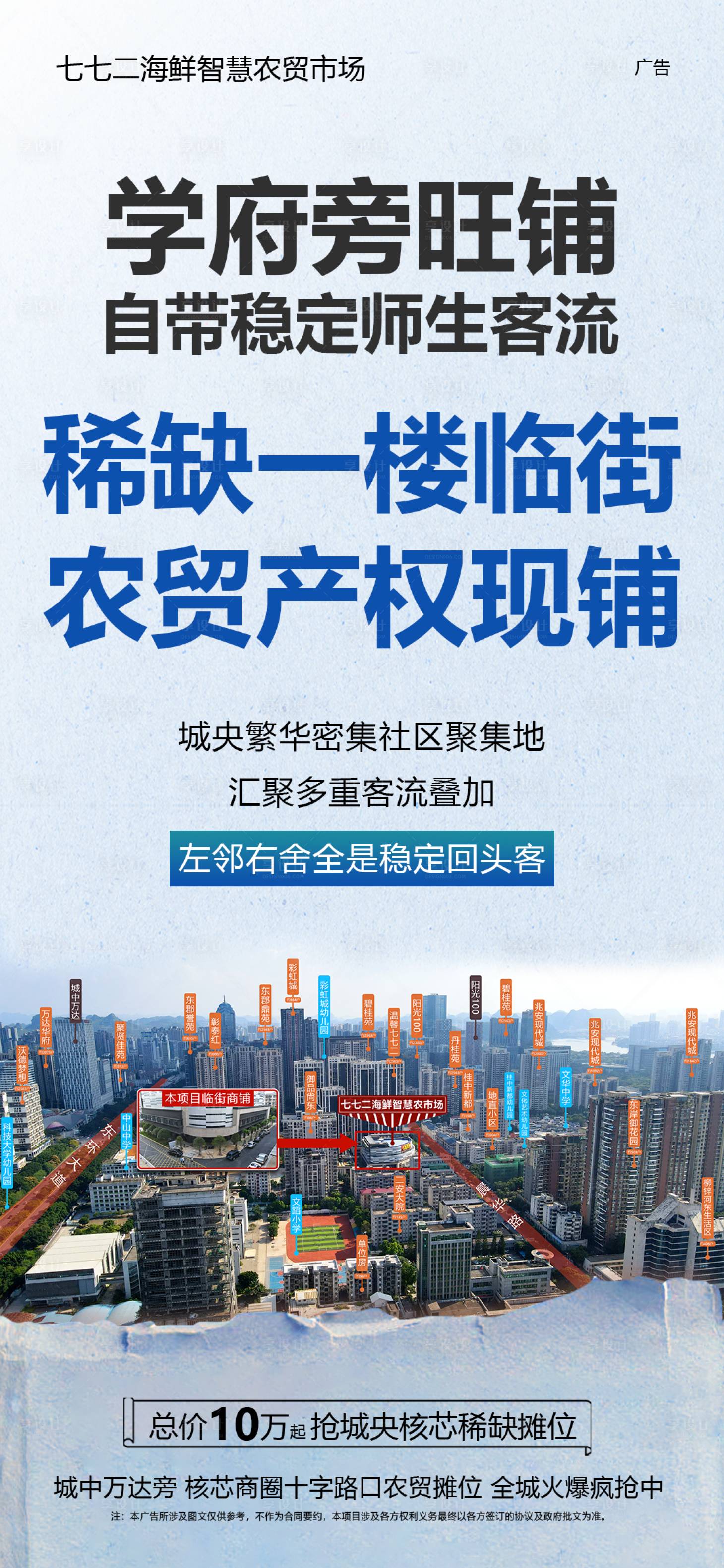 源文件下載【享設(shè)計】搜索編號：95790019622161544【金鋪海報】