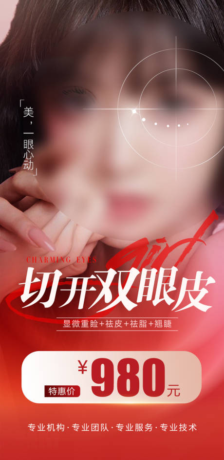 源文件下载【万人水光节海报】编号：61750019630422198