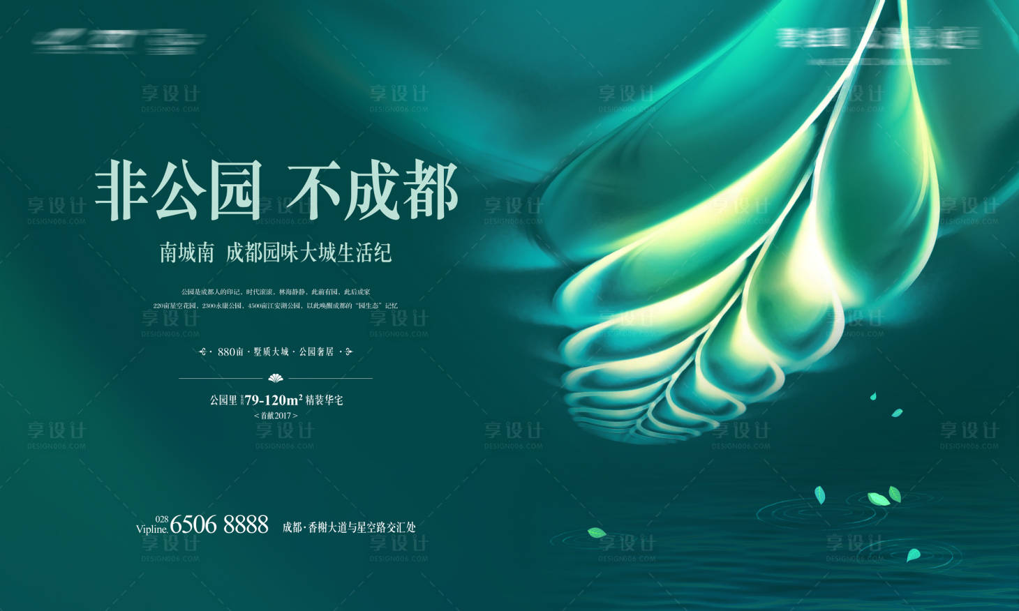 源文件下載【享設計】搜索編號：41560019643812687【地產 】