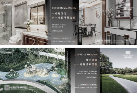 源文件下载【地产场景系列刷屏】编号：33780019709908181